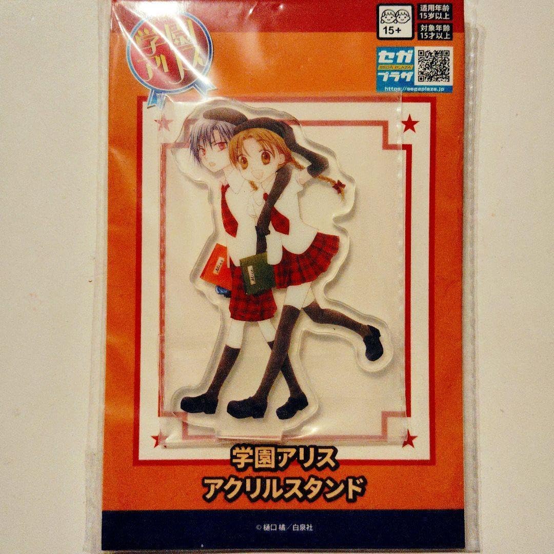 学園アリス アクリルスタンド アクスタ 日向棗&佐倉蜜柑 J 学園